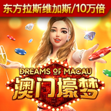 皇冠下载