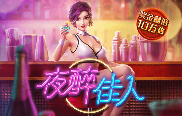 777电玩城游戏大厅苹果ios