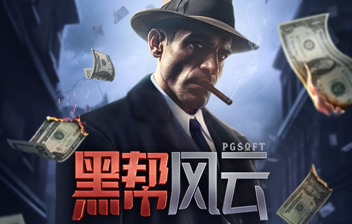 必博体育娱乐app官网