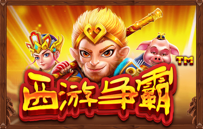 六合宝曲典