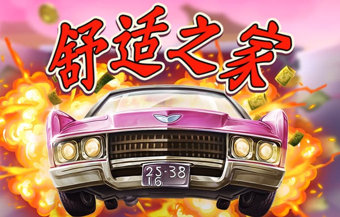 亚星游戏官网222