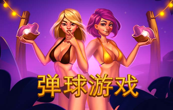 爱游戏官方网站入口|登录入口