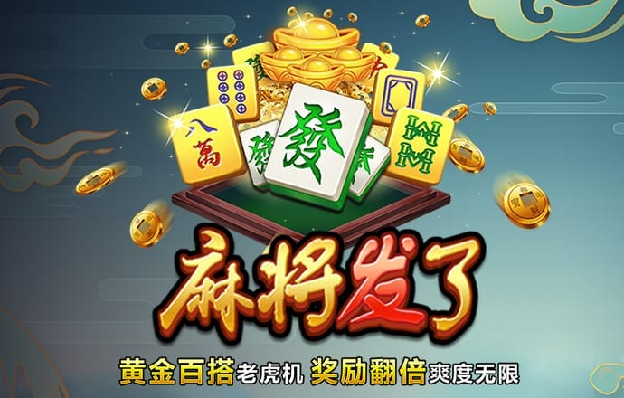 金年会 金字招牌诚信至上